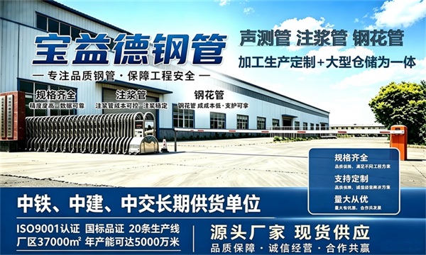 宝益德钢管仓储生产基地，大理本地现货仓库，厂区占地37000㎡